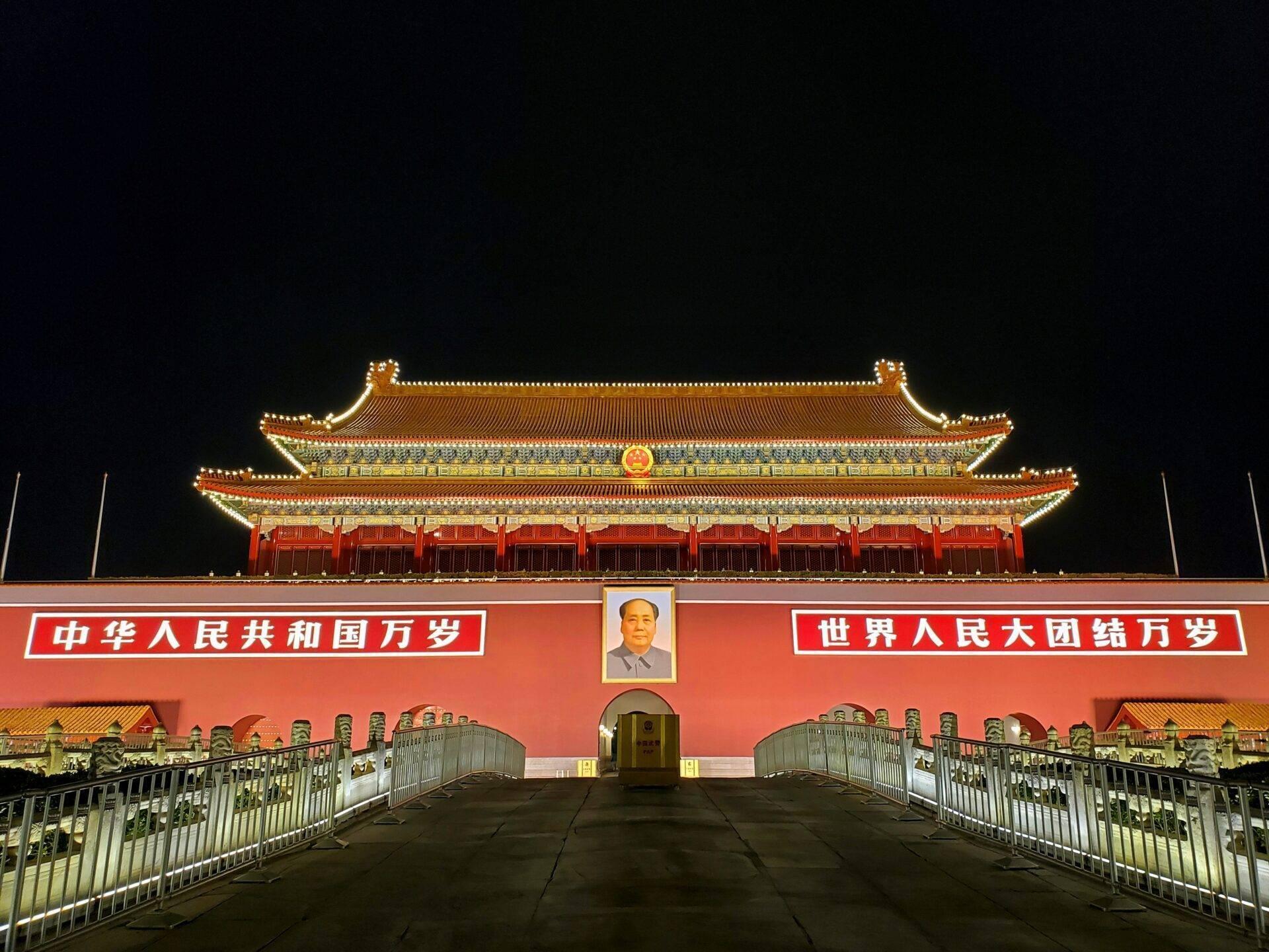 La Cité Interdite illuminée la nuit avec ses toits dorés caractéristiques et sa façade rouge traditionnelle chinoise